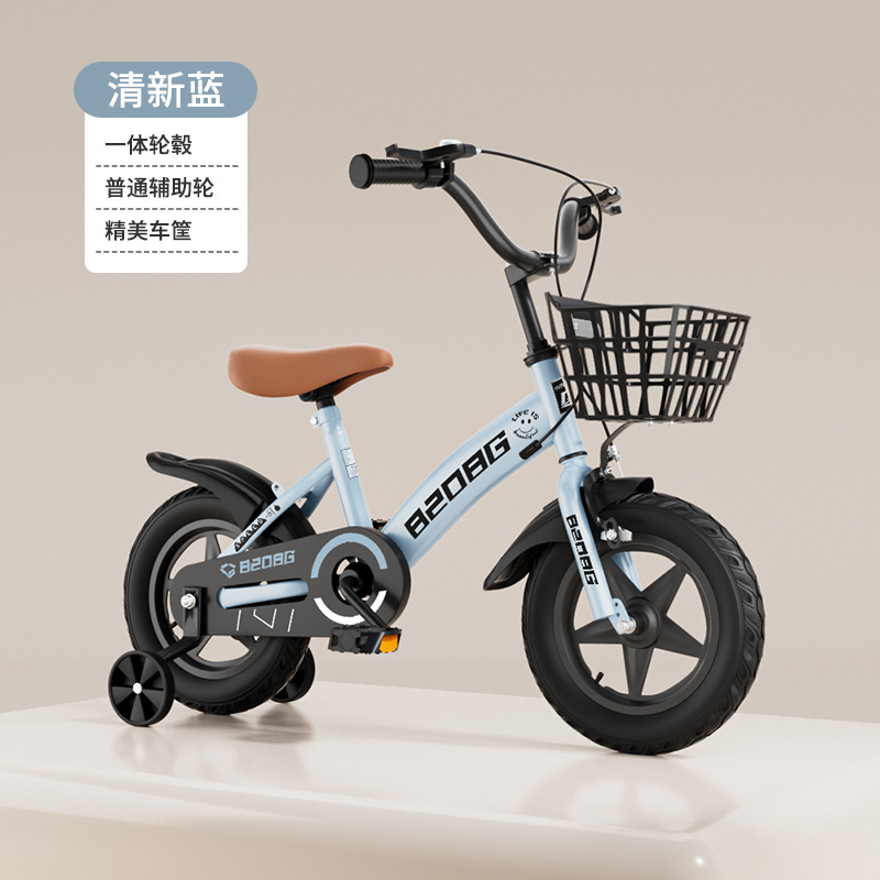 Children's Bicycle 2-11 Year Old Student Bicycle 12 inches 14 inches 16 inches 18 inches 20 inches