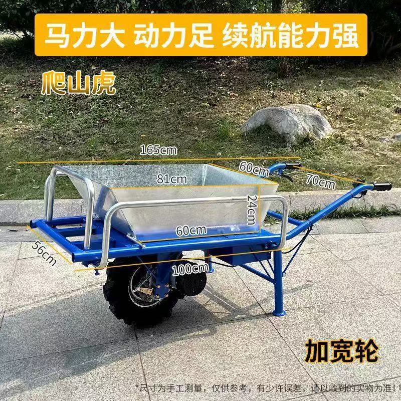 Agricultural chicken bus, climbing hill, hand push, small electric orchard transportation, unicycle, single wheel climbing tiger cart