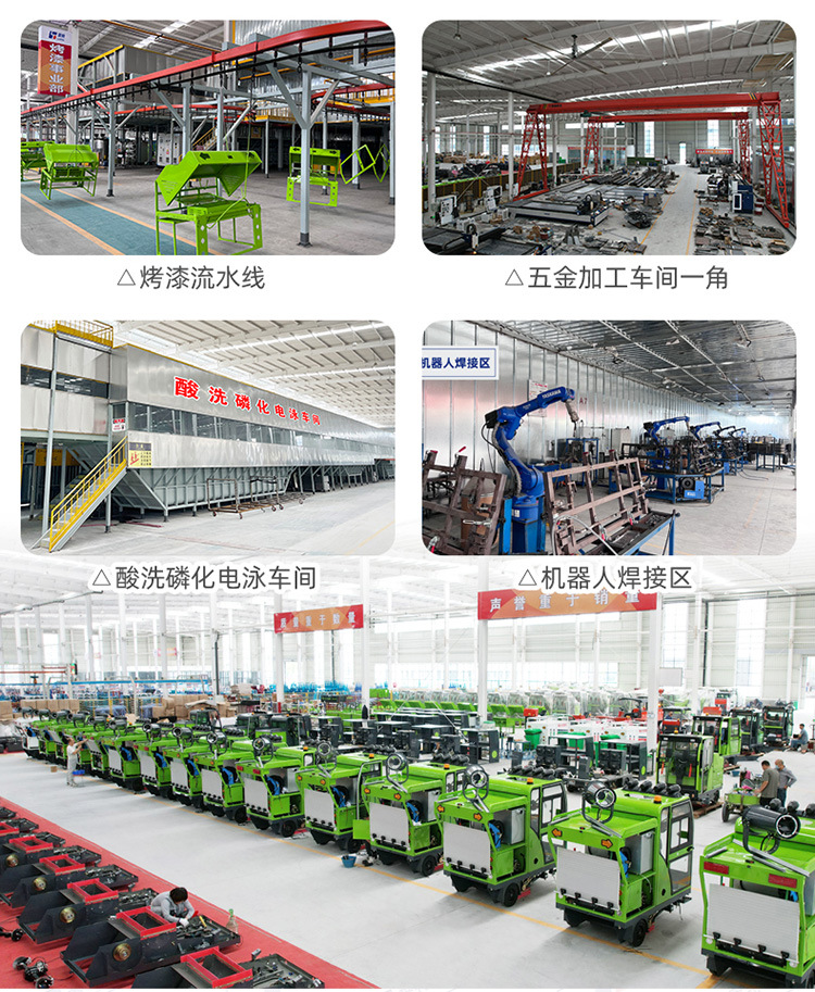 Electric sweeper factory workshop industrial sweeper environmental sanitation road sweeper driving community sweeper