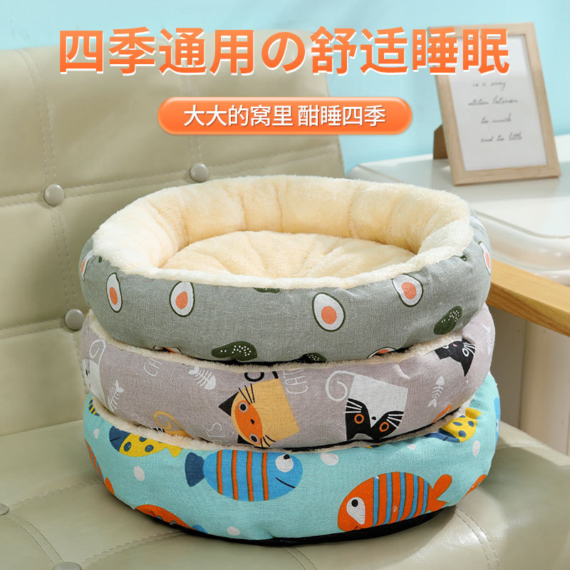 Четыре сезона GM Pet Cotton Cott