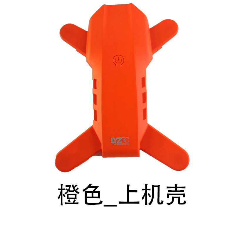 L900Pro无人机电池遥控器风叶接收板机臂模块等全套配件