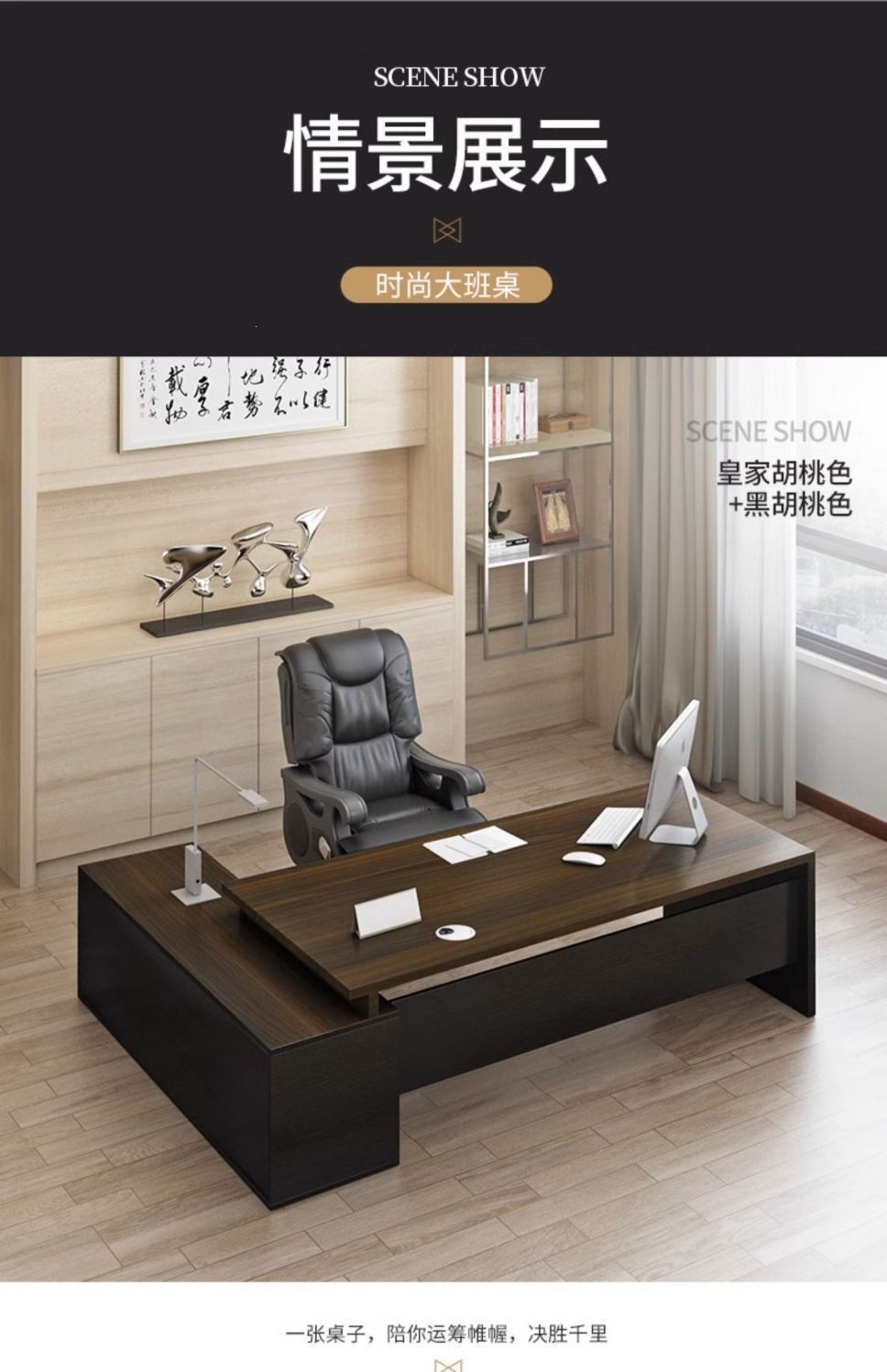 Office Desk Simple and Modern Manager's Desk Office Furniture Large Class Desk President Supervisor Desk and Chair Combination Boss's Desk