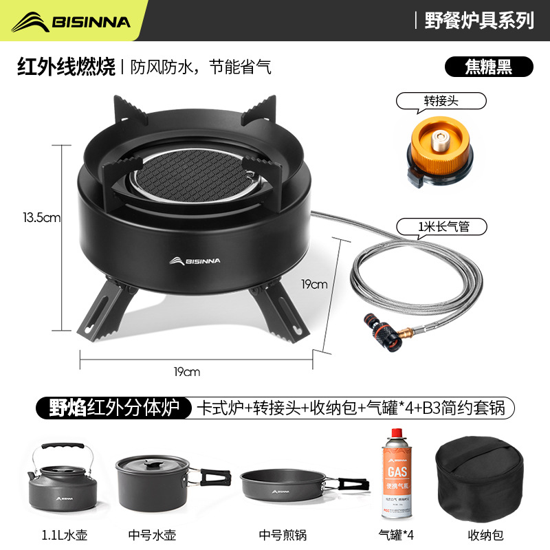 Card stove, outdoor portable gas stove, new infrared split type outdoor camping, tea brewing, windproof stove