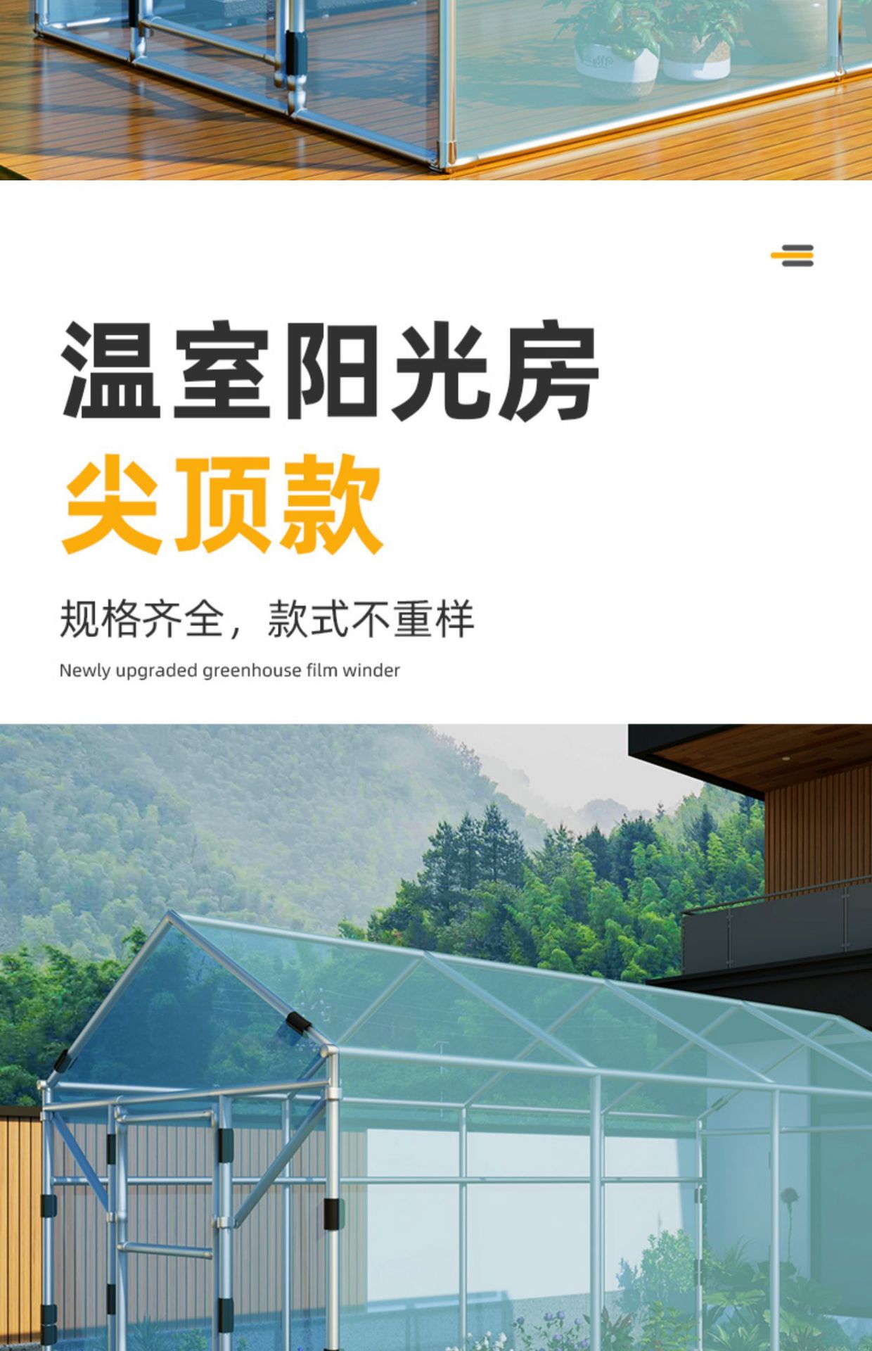 Household outdoor greenhouse, flower house, small flower shed, greenhouse frame, rural winter sun drying, insulation shed, plants