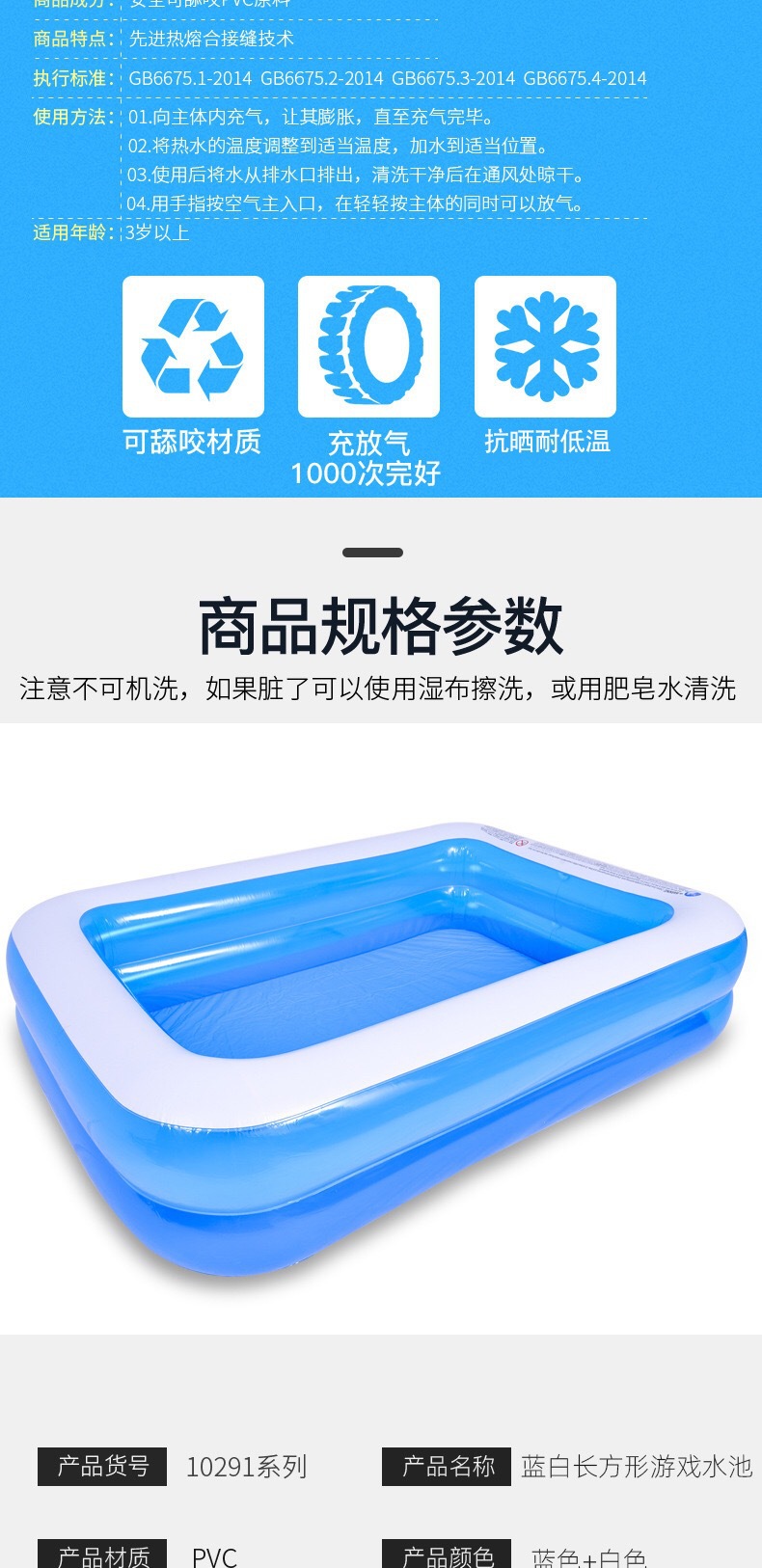 Jilong Children's Folding Play Pool Baby Family Spray Pool Ocean Ball Pool Play Pool Inflatable Swimming Pool