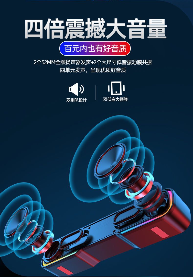 蓝牙音箱