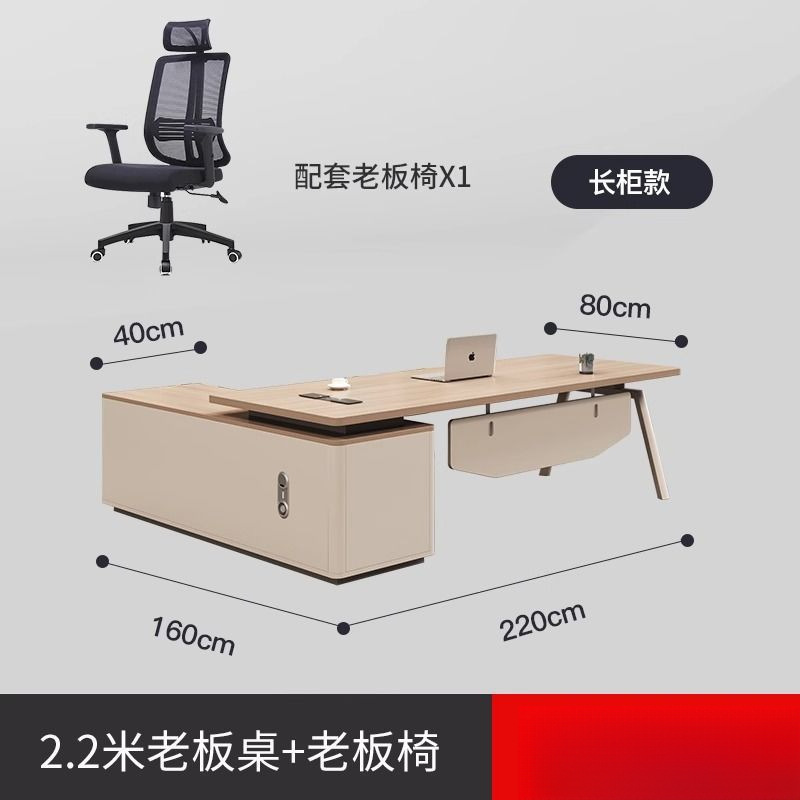 Office boss's desk, simple and modern, single person desk, manager's desk, luxurious executive desk, large desk, office furniture
