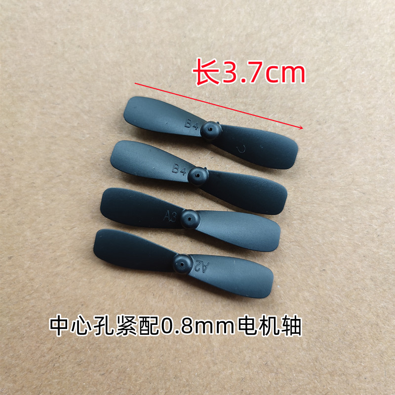 Small remote-controlled drone quadcopter accessories wing fan blades wing propeller blades approximately 3.5CM