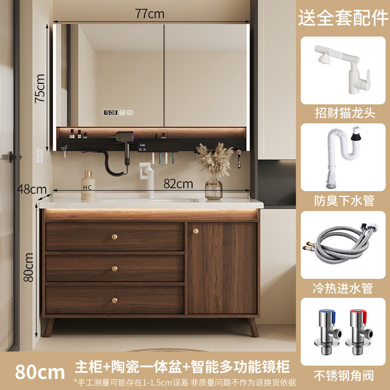 New Chinese style walnut bathroom cabinet combined with ceramic integrated basin, bathroom sink, hand washing basin cabinet, floor standing