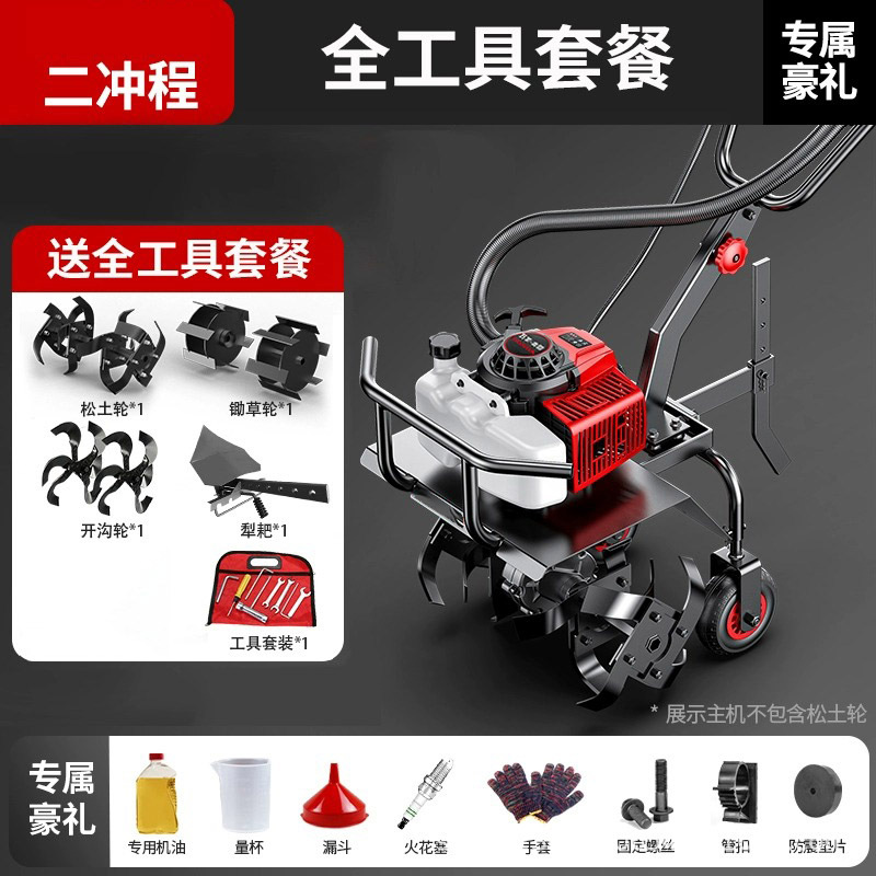 Gasoline micro tiller, agricultural machinery, rotary tiller, plowing, turning soil, loosening soil, digging soil, farming, trenching, small household use