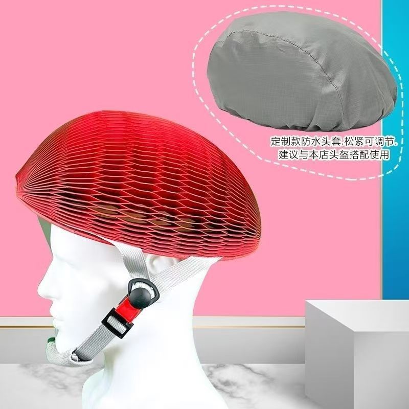 Manufacturer's direct supply of paper folding helmets, lightweight protective bicycle helmets, wholesale, environmentally friendly and breathable