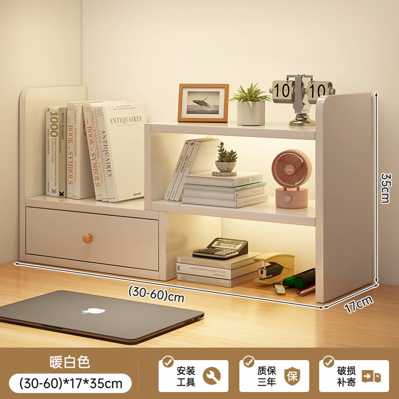 Desktop bookshelf, desk shelf, office desk storage shelf, student dormitory desk organizing shelf, extendable storage shelf