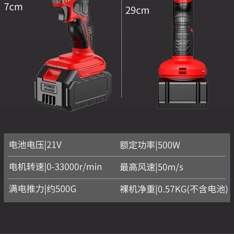 跨境大功率工业级无线充电式锂电暴风机强力涡轮涵道吹灰尘鼓风机