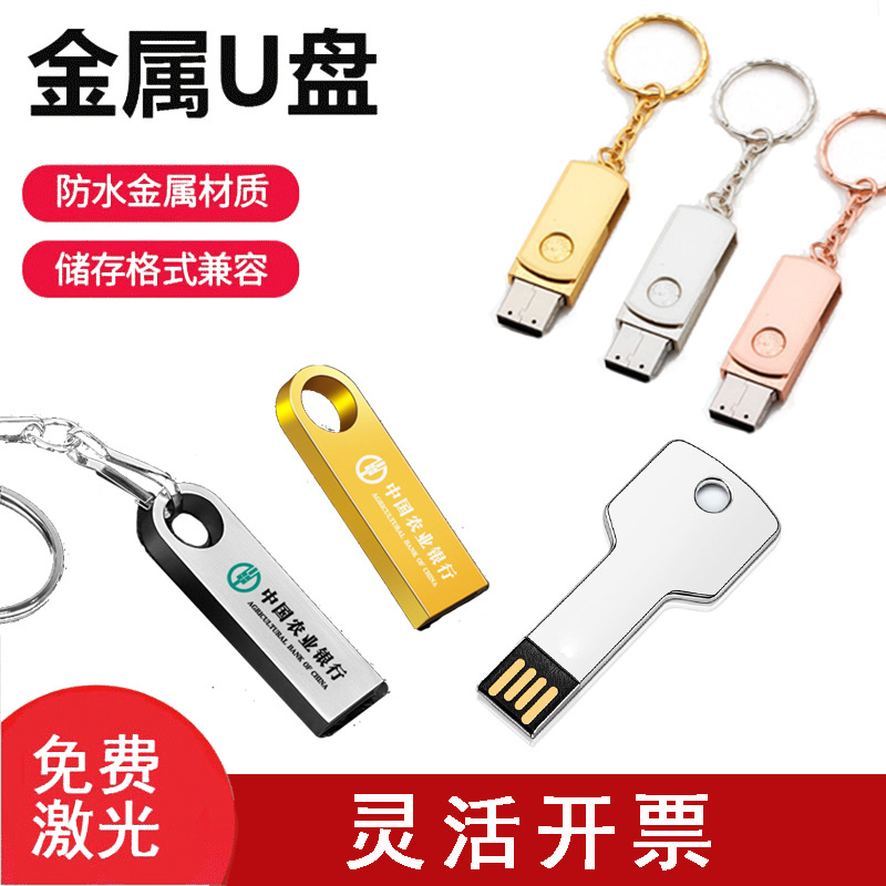 Metal credit card USB drive customized gift full-color printing metal memory stick USB drive 1GB 2GB 4GB