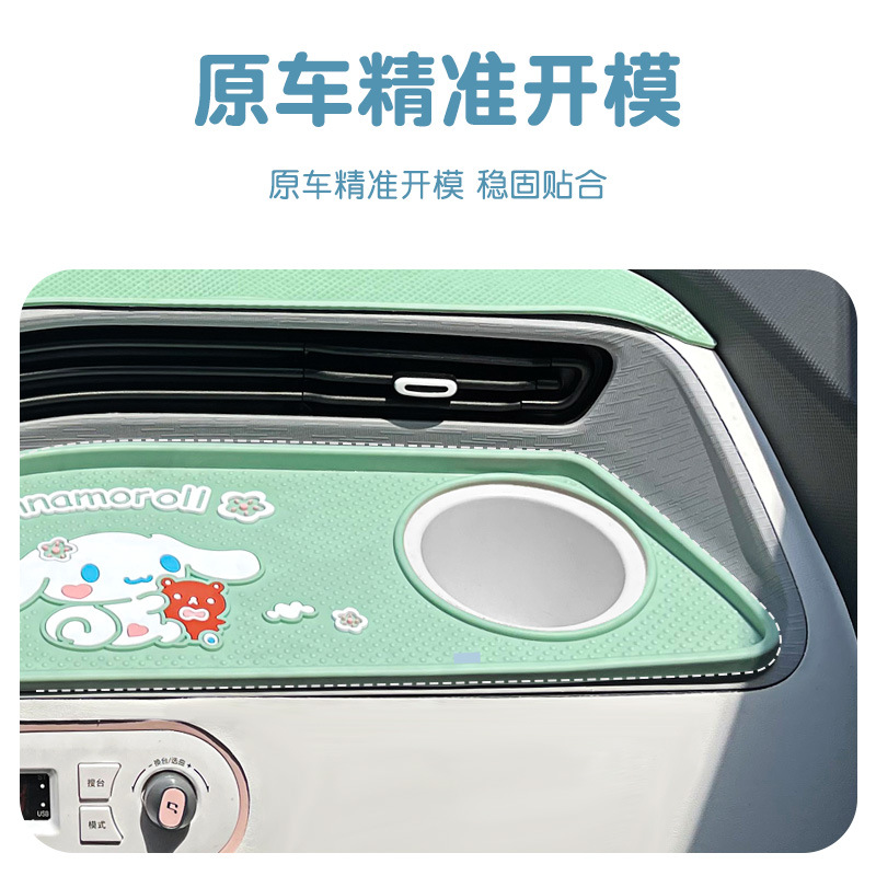 Wuling Hongguang Miniev Macaron Central Control Deatings Deliting Deloma Delom