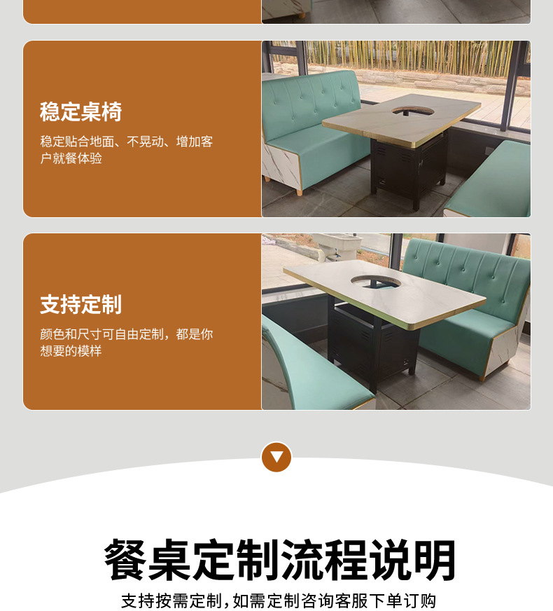 Solid wood, rock board, marble, smoke-free hot pot tables, chairs, and induction cookers integrated self-service hot pot restaurant table and chair combination