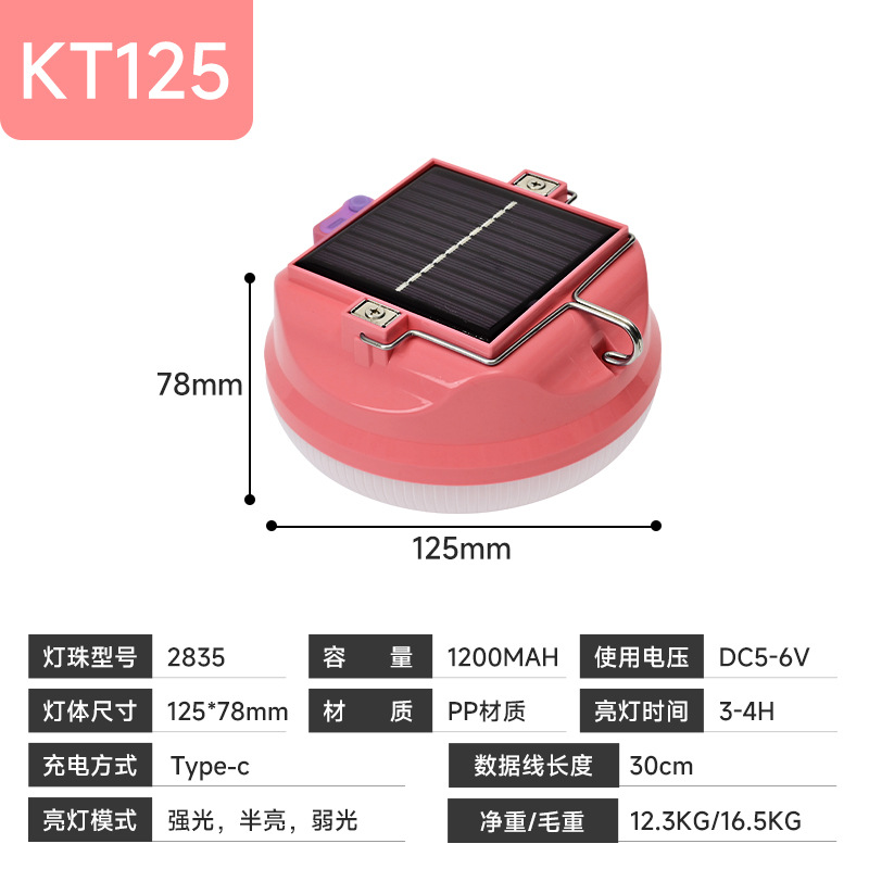 Solar powered LED lights, extremely bright energy-saving lights/specially designed for foreign trade/camping camping lights, outdoor night market stall emergency lights