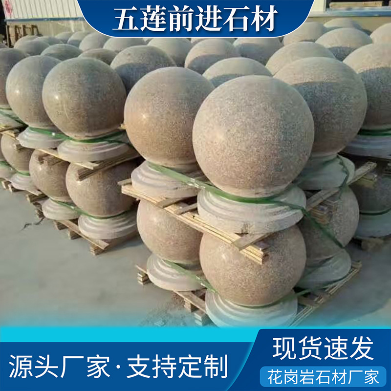 Дорожный блокирующий шар из серого гранита Advanced Stone