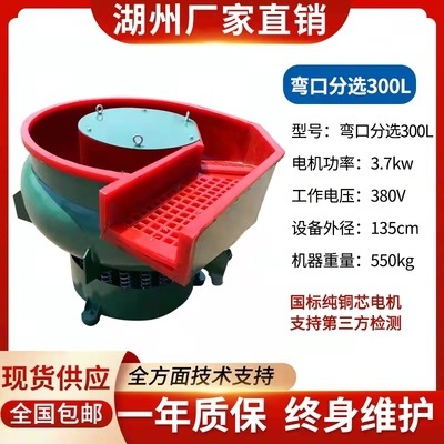 Vibration grinding machine, industrial polishing machine manufacturer, metal rust removal, chamfering, deburring, automatic discharge and finishing machine