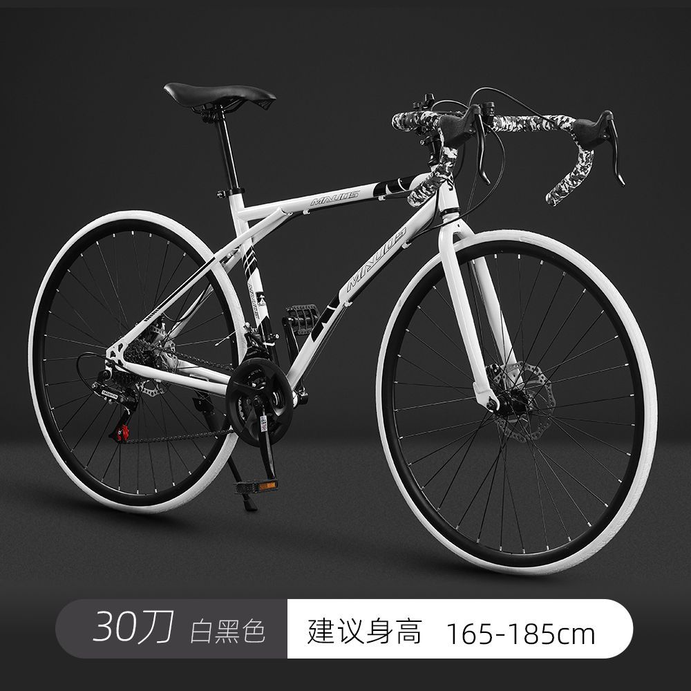 公路自行车赛车超快竞速破风单车弯把变速活飞超轻实心胎男女学生