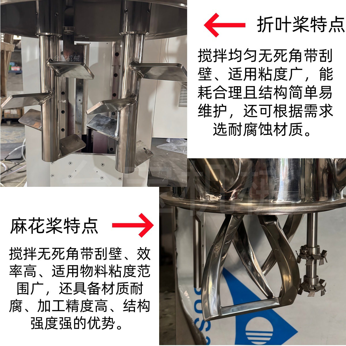 High viscosity planetary mixer, high viscosity silicone adhesive strong mixer, solder paste dual planetary vacuum defoaming equipment