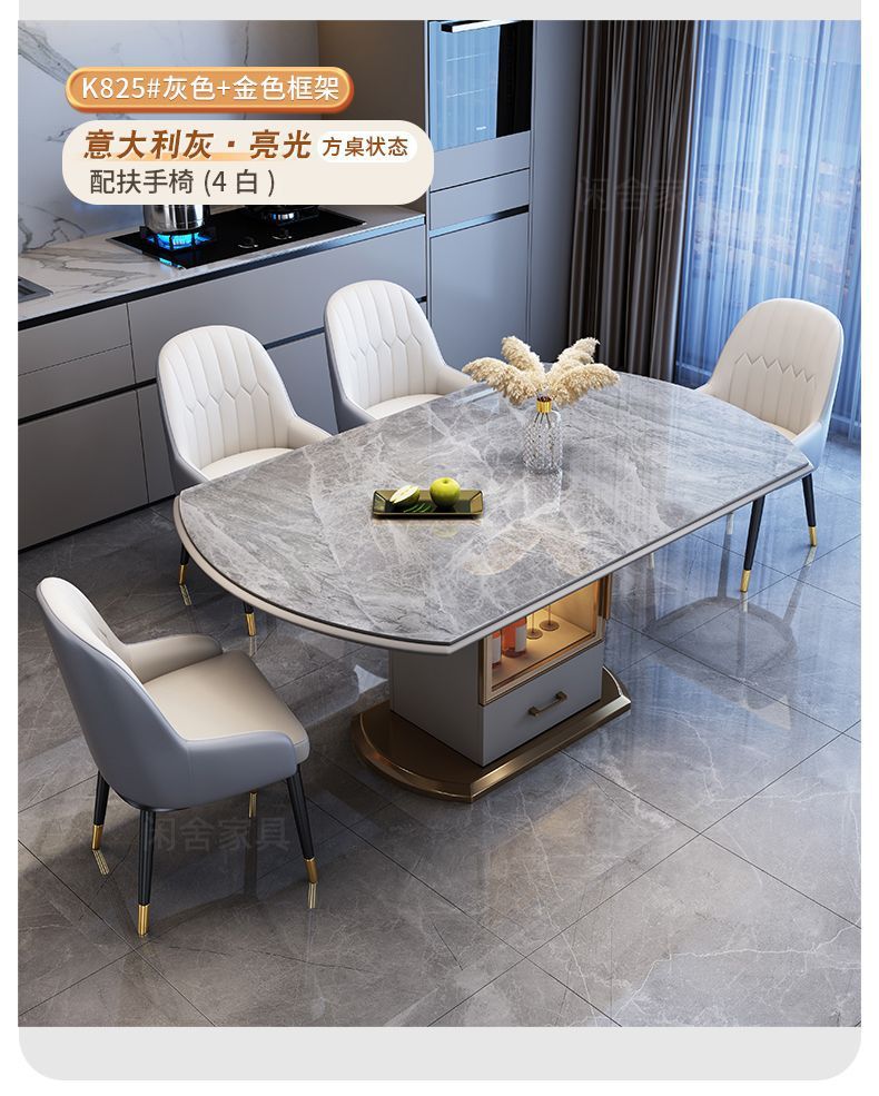 Light luxury rock board dining table, dining chair, household simple dining table, round table, extendable induction cooker, storage table, wholesale