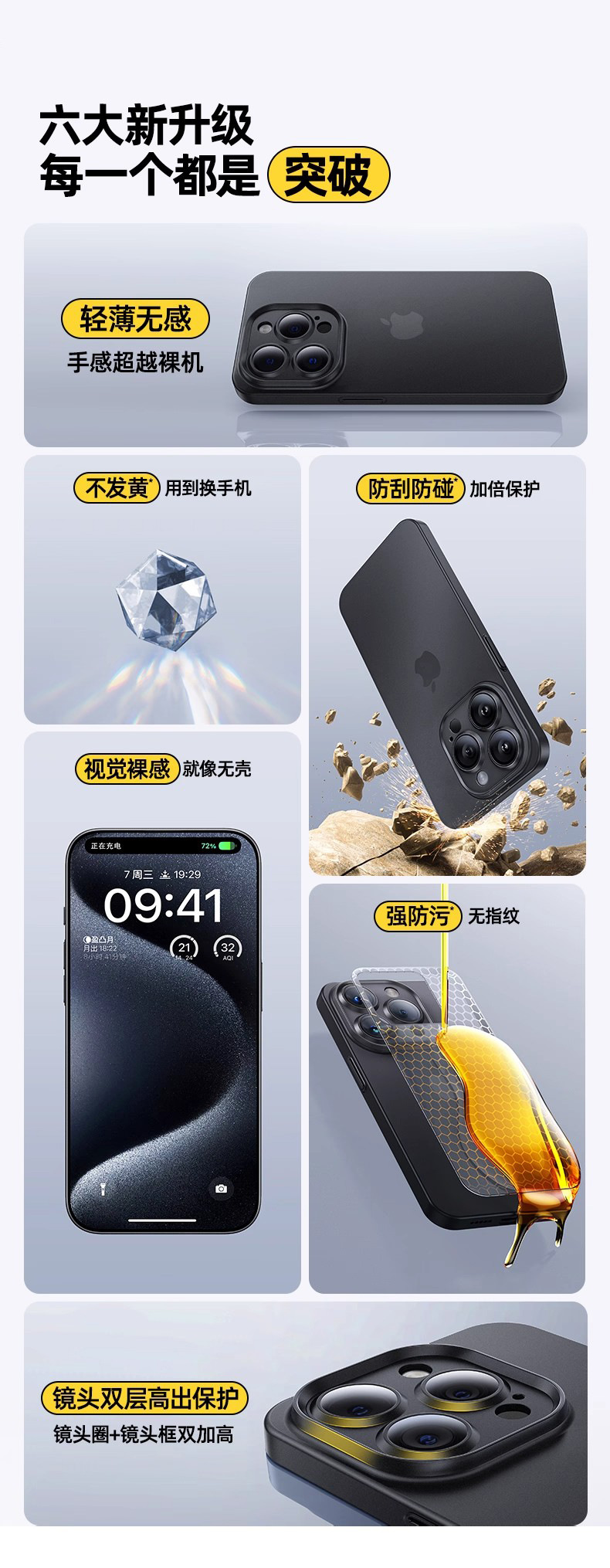 Suitable for Apple 16promax phone case, new iPhone 15 matte 14plus protective case, 13 thin and light heat dissipation