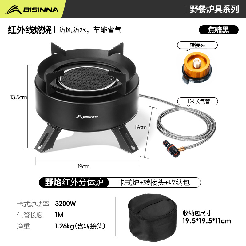 Card stove, outdoor portable gas stove, new infrared split type outdoor camping, tea brewing, windproof stove