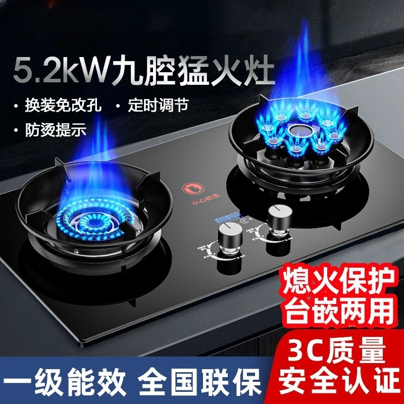 Комплект кухонной техники: Газовая плита и вытяжка CXW-288-Q30