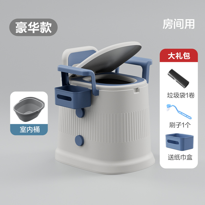 Indoor portable toilet for pregnant women, elderly people, toilet seat, bedroom toilet bucket, household elderly toilet seat, movable toilet