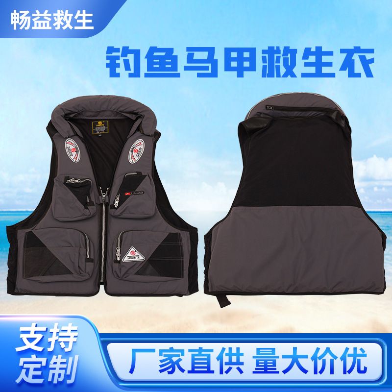 Fishing vest, life jacket, surfing, swimming, drifting, high buoyancy, adult detachable portable buoyancy vest