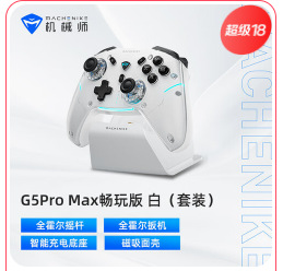 Mechanic G5pro Wireless Game Controller Switch Pro Class Xbox Bluetooth Controller Black Myth Wukong