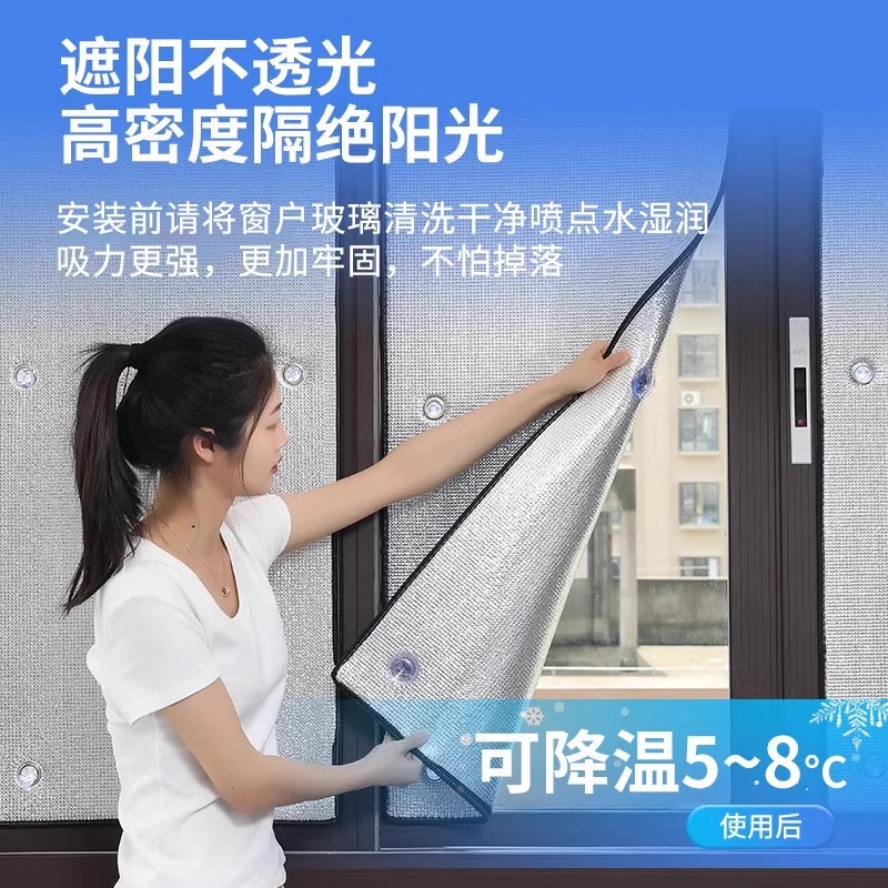 Теплоизоляционная пленка Solart New Style для окон и автомобилей