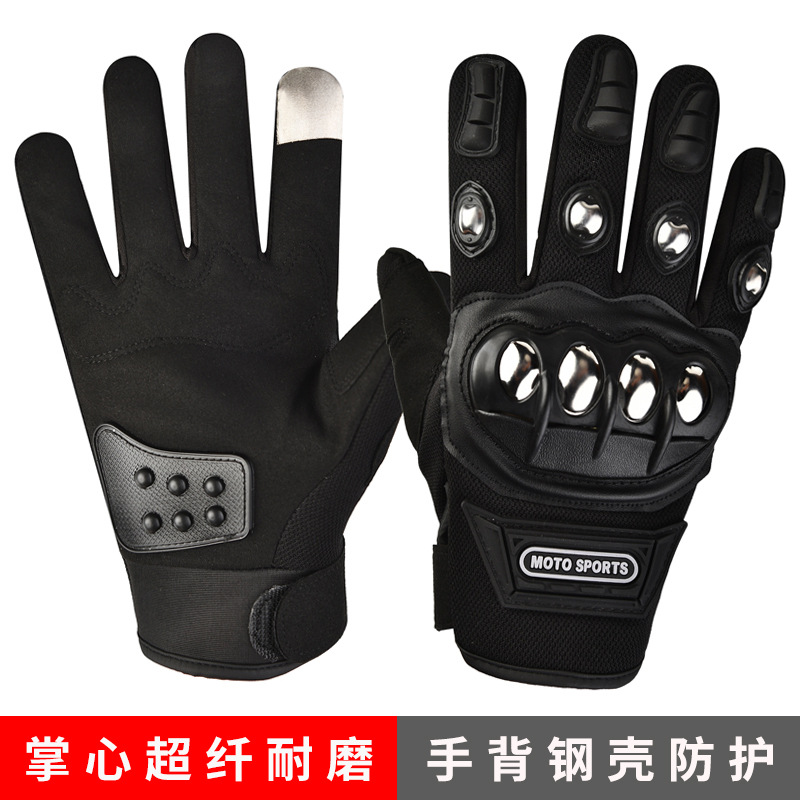 Motorcycle anti fall stainless steel hard shell half finger riding gloves for men's mountain bike riding equipment gloves