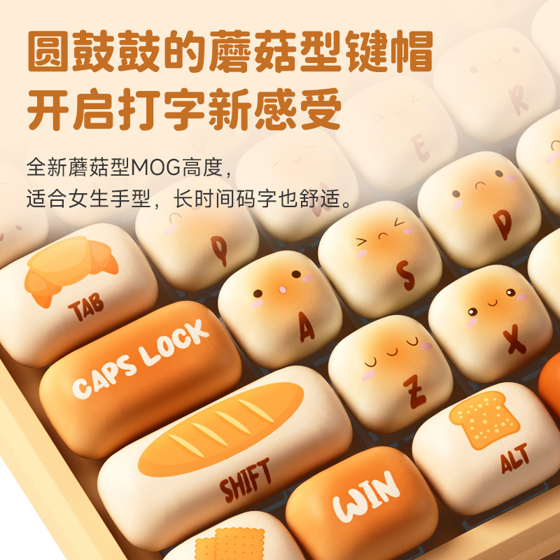 AKKO Механическая клавиатура Mantou Paradise, трехрежимная, Bluetooth, беспроводная, сублимационная, PBT, 108 клавиш, новый креативный офис