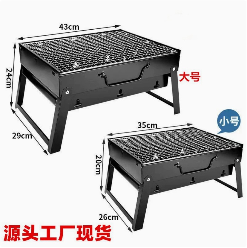 Барбекю Home Home Outdoor Barge Grill Grill