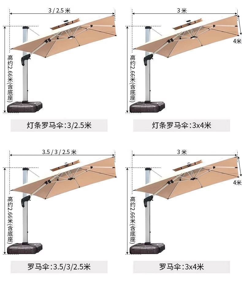 Outdoor sunshade, courtyard umbrella shed, sun umbrella, commercial stall, outdoor Roman umbrella, garden villa, outdoor Roman umbrella
