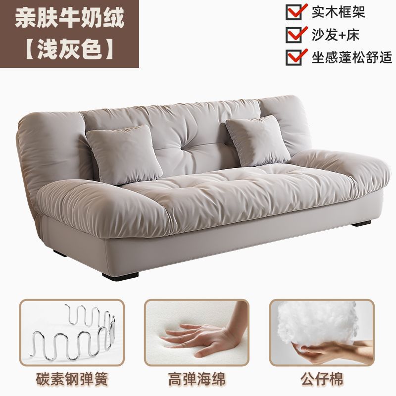 Диван-кровать трансформер Lan Huang Cloud Sofa