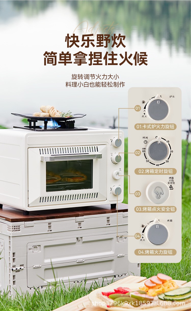 Outdoor multifunctional gas oven, barbecue grill, large capacity baking, small household card stove, camping, portable camping