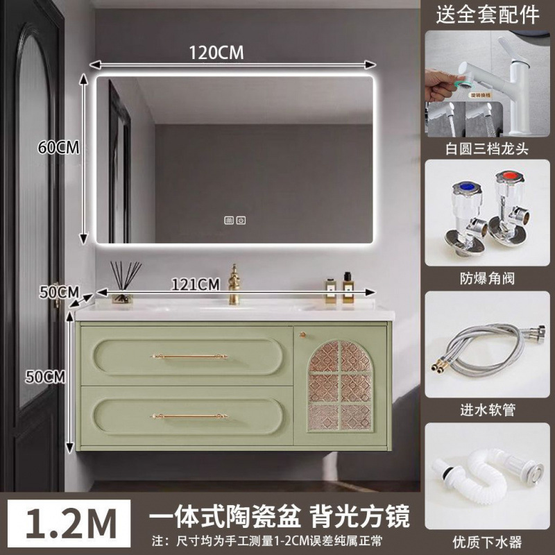 法式橡木烤漆浴室柜复古陶瓷一体洗手池卫生间洗漱台洗脸盆柜组合