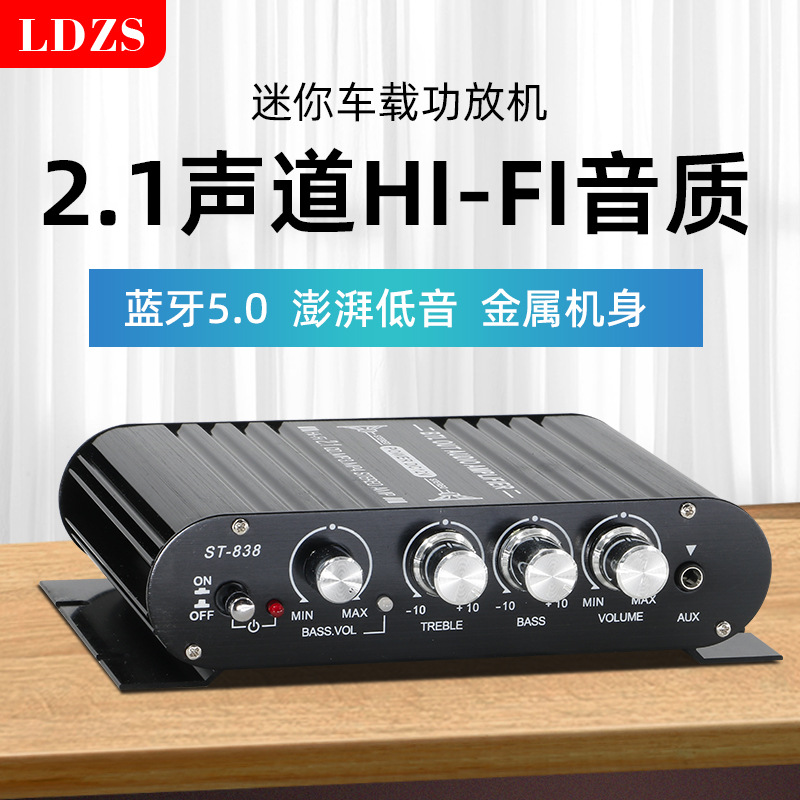 Автомобильный HiFi усилитель ST-838 Bluetooth 2.1 канал