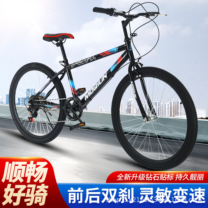 Mountain bike 26 inch solid tire mountain bike 6-speed mountain bike adult off-road bike student