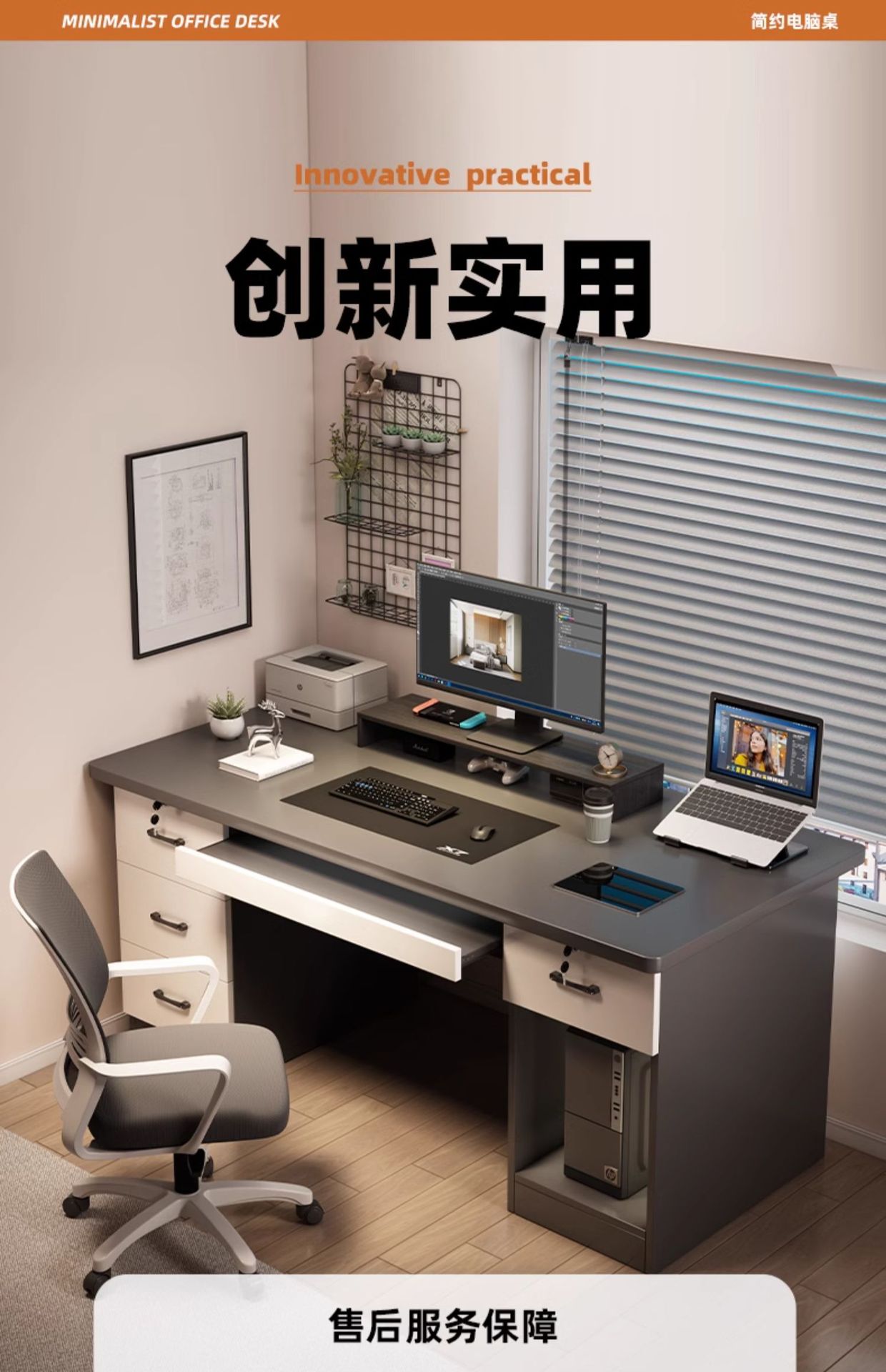 Office desk boss desk 2026 new light luxury simple office desk with drawers, employee position, leader computer desk