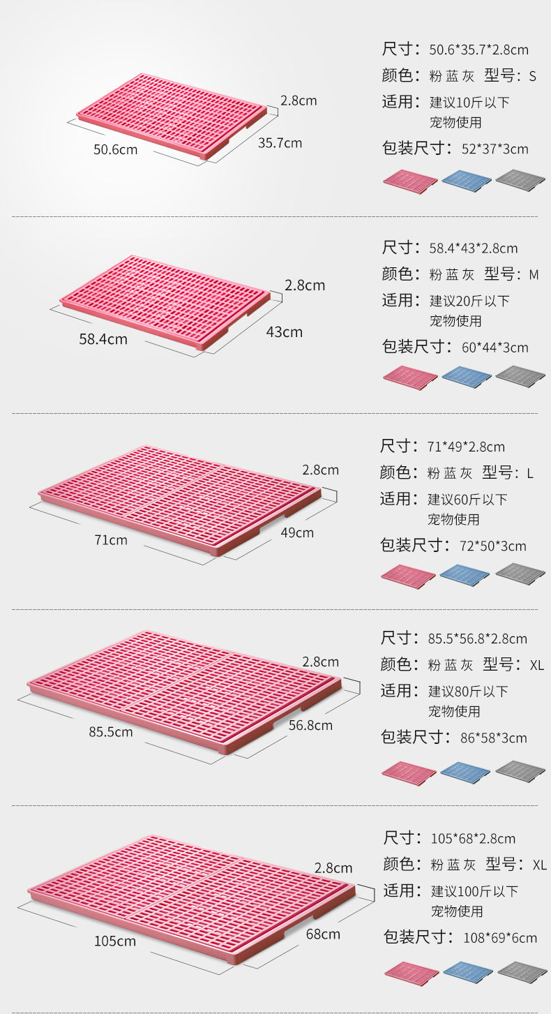详情页-宠物厕所调整_03.jpg