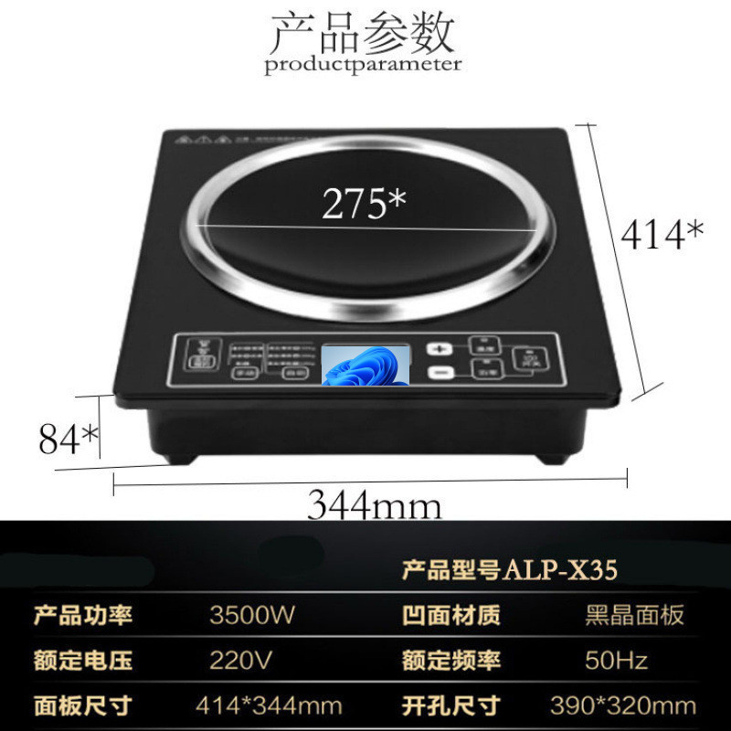 Factory commercial induction cooker single head single tail induction cooker stainless steel high-power stir fry stove canteen kitchen stir fry stove pot stove