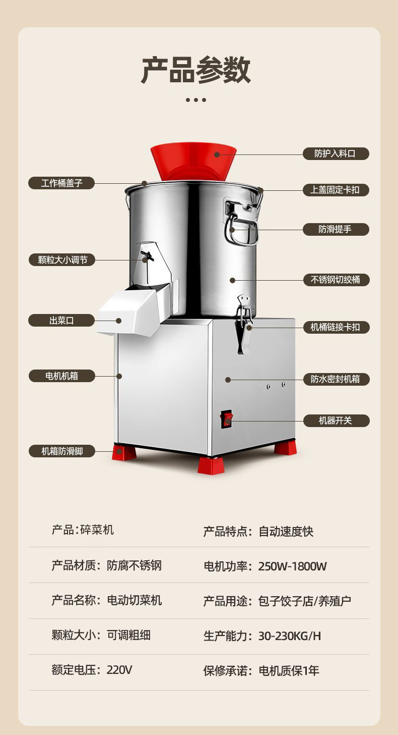 Electric vegetable slicer, commercial vegetable grinder, vegetable chopper, feeding chicken, breeding grinder, vegetable slicer, vegetable trap