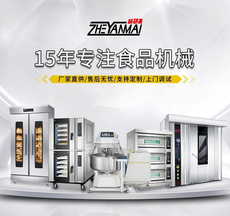 大型80升行星式搅拌机三档调速电动升降奶油打发机商用打蛋机