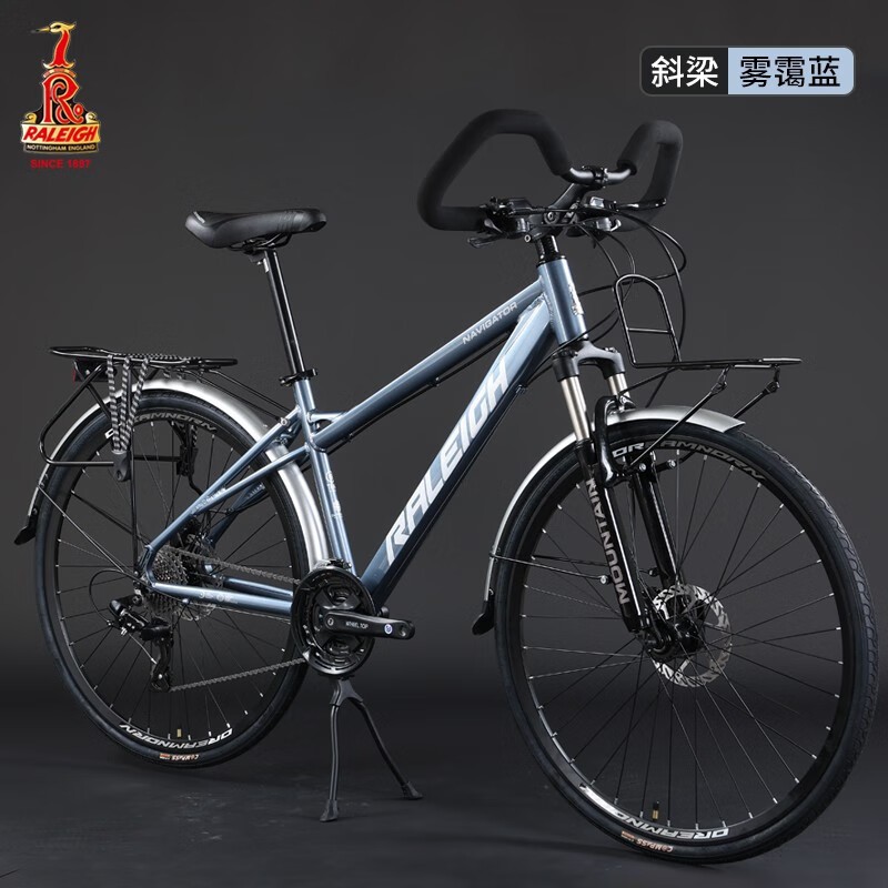 兰令铝合金长途旅行车自行车700C公路车蝴蝶把老年人27速油碟山地