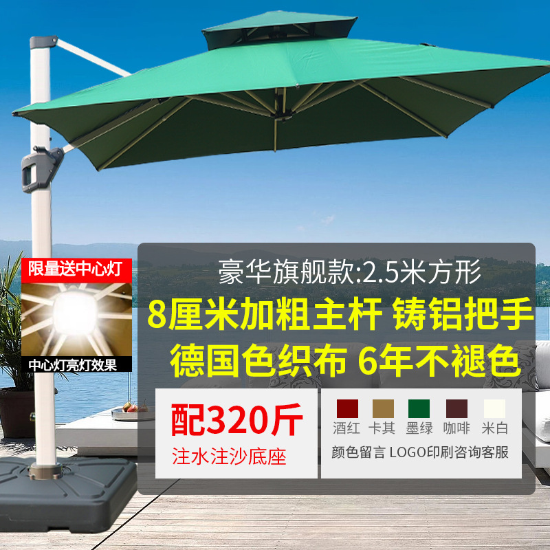 Садовый зонт для улицы Yu Yi Outdoor римского типа