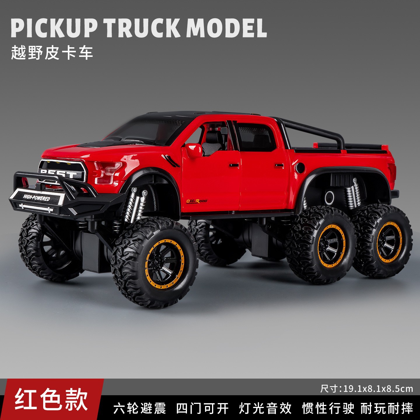 Boy toy 3-6 years old, car simulation, inertia armor, eight wheeled off-road vehicle, door can be opened, children's toy car